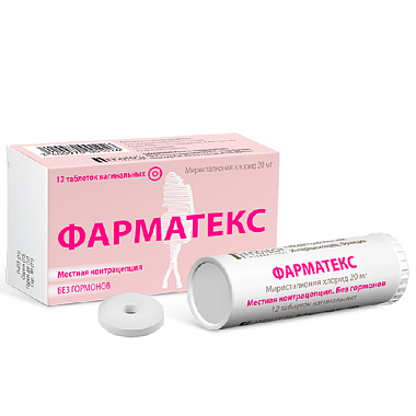 Купить Фарматекс 12 шт таблетки вагинальные