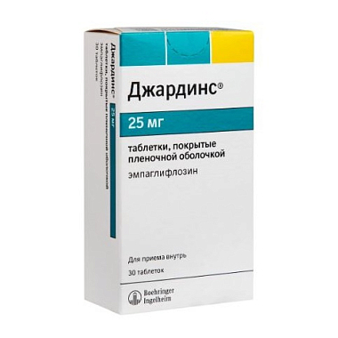 Купить Джардинс 25 мг 30 шт таблетки покрытые пленочной оболочкой