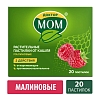 Купить Доктор Мом 20 шт пастилки малина
