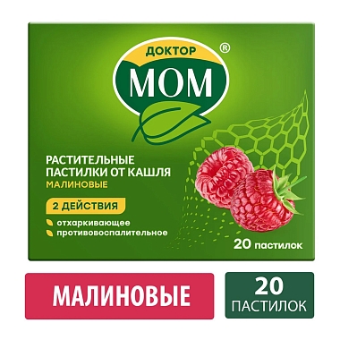 Купить Доктор Мом 20 шт пастилки малина