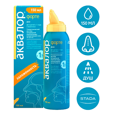 Купить Аквалор Форте спрей для промывания носа 150мл