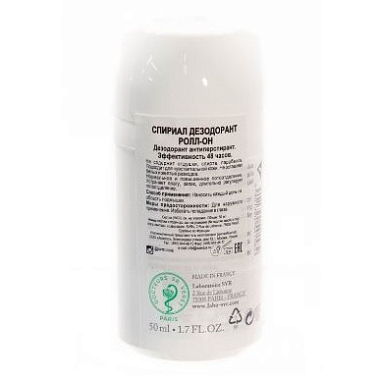 Купить SVR Spirial 50 мл дезодорант ролл-он