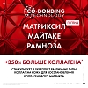 Купить Vichy LiftActiv Collagen Specialist 16  50 мл лифтинг-крем антивозрастной ночной для кожи лица против морщин