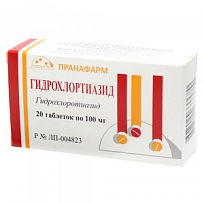 Купить: Гидрохлортиазид 100 мг 20 шт таблетки