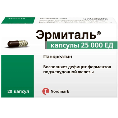 Купить Эрмиталь 25 тыс ЕД 20 шт капсулы