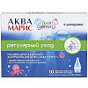 Купить Аква Марис 10 шт насадки сменные к аспиратору назальному для детей