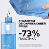 Купить La Roche-Posay Lipikar Gel Lavant 400 мл гель успокаивающий  для душа для чувствительной кожи детей и взрослых с маслом ши РЕФИЛ (сменный блок)