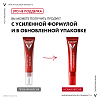 Купить Vichy Liftactiv Collagen Specialist 15 мл крем для глаз
