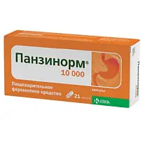 Купить: Панзинорм 10000 21 шт капсулы кишечнорастворимые