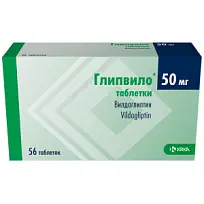 Купить: Глипвило 50 мг 56 шт таблетки