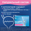 Купить Витапрост Форте 20 мг 20 шт суппозитории ректальные