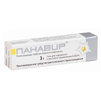 Купить: Панавир 0,002 % 3 г гель для местного и наружного применения