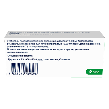 Купить Бислутара 5 мг + 10 мг 30 шт таблетки покрытые пленочной оболочкой