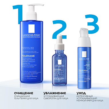 Купить La Roche-Posay Toleriane Dermallergo Ultra Nuit  40 мл крем-уход ночной для кожи лица и вокруг глаз