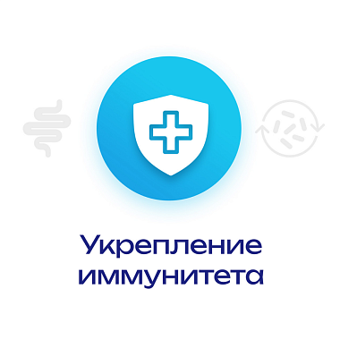 Купить Нормобакт - L 3 г 10 шт порошок саше для детей с 1 месяца