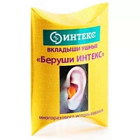 Купить: Интекс 4 шт беруши