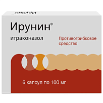 Купить: Ирунин 100 мг 6 шт капсулы