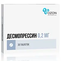 Купить: Десмопрессин 200 мкг 30 шт таблетки