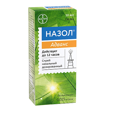 Купить Назол Адванс 0,025% 10 мл спрей назальный