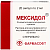 Купить Мексидол 5% 2 мл 20 шт раствор для внутривенного и внутримышечного введения ампулы