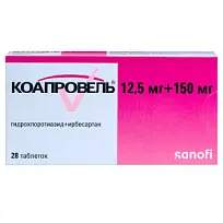 Купить: Коапровель 12,5 мг + 150 мг 28 шт таблетки покрытые пленочной оболочкой