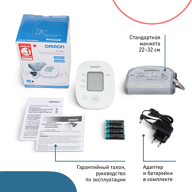 Купить Omron M1 Basic ARU тонометр автоматический плечевой с адаптером и стандартной манжетой 22-32 см