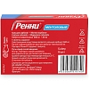 Купить Ренни 24 шт жевательные таблетки ментол