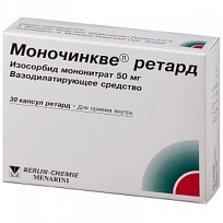 Купить: Моночинкве Ретард 50 мг 30 шт капсулы пролонгированного действия