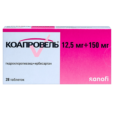Купить Коапровель 12,5 мг + 150 мг 28 шт таблетки покрытые пленочной оболочкой