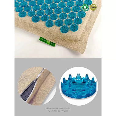 Купить Тибетский аппликатор  41 см х 60 см  массажер на мягкой подложке синий