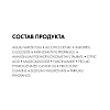 Купить Vichy Dercos Serum10  90 мл сыворотка интенсивная  от перхоти и себореи для волос и кожи головы