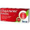 Купить Седальгин Плюс 10 шт таблетки