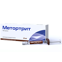 Купить: Метортрит 10 мг/мл 2,5 мл 1 шт раствор для инъекций шприц в комплекте с иглой инъекционной