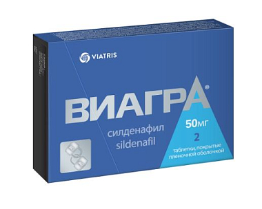 Купить Виагра 50 мг 2 шт таблетки покрытые пленочной оболочкой