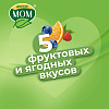 Купить Доктор Мом 20 шт пастилки малина
