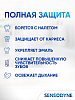 Купить Sensodyne 75 мл паста зубная здоровье десен