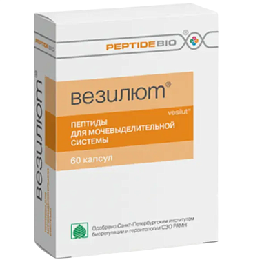 Купить Везилют 0,2 г 60 шт капсулы