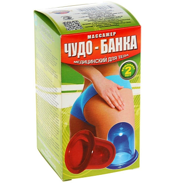 Купить Чудо-банка 2 шт вакуумный массажер медицинский для тела