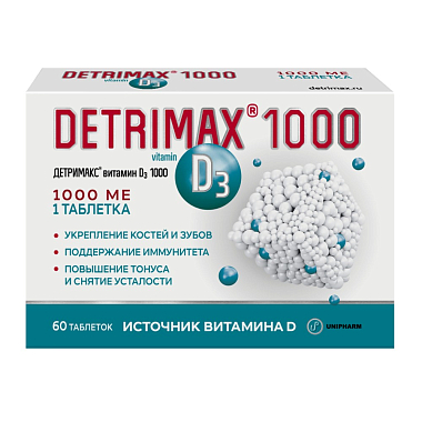 Купить Детримакс Витамин D3 1000 МЕ 60 шт таблетки