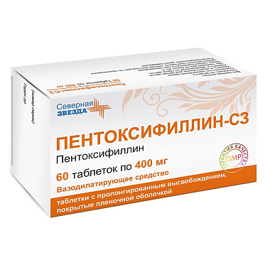 Купить Пентоксифиллин-СЗ пролонг высвоб 400 мг 60 шт таблетки покрытые пленочной оболочкой