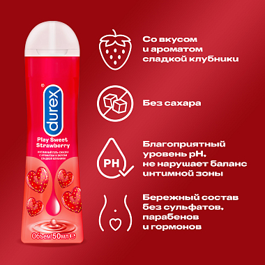 Купить Durex  Play Sweet гель-смазка 50 мл клубника