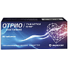 Купить Отрио 10 мг 90 шт таблетки