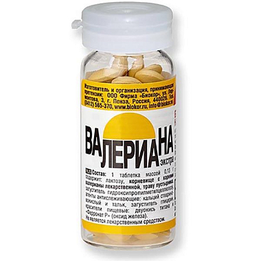 Купить Валериана Экстра 50 шт таблетки
