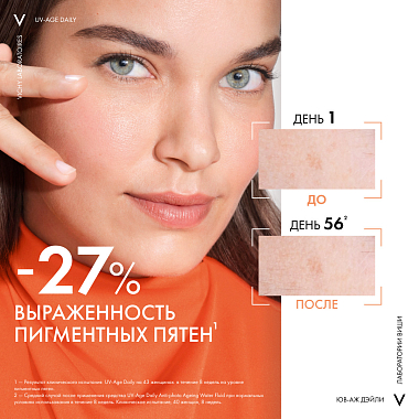 Купить Vichy Capital Soleil UV-Age Daily SPF50+ 40 мл флюид для лица солнцезащитный против признаков фотостарения