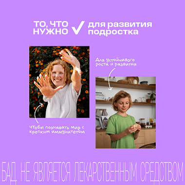 Купить Витрум Юниор 60 шт таблетки жевательные черная смородина