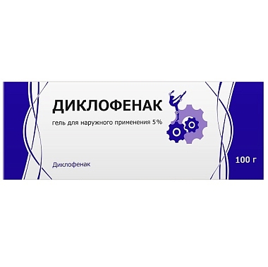 Купить Диклофенак 5 % 100 г гель для наружного применения