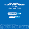 Купить Витрум Магний В6 Антистресс 60 шт таблетки покрытые оболочкой