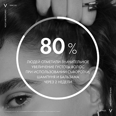 Купить Vichy Dercos Densi-Solutions 250 мл шампунь уплотняющий