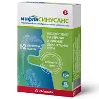 Купить: Инфласинусанс 15 шт капсулы