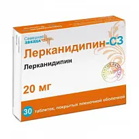 Купить: Лерканидипин-СЗ 20 мг 30 шт таблетки покрытые пленочной оболочкой